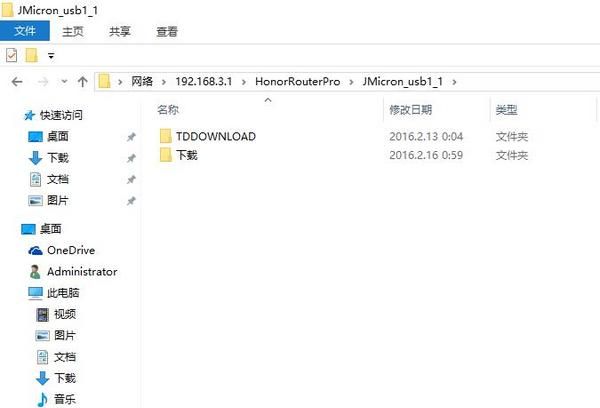 智能路由 华为荣耀Pro 1200Mbps 双频千兆路由