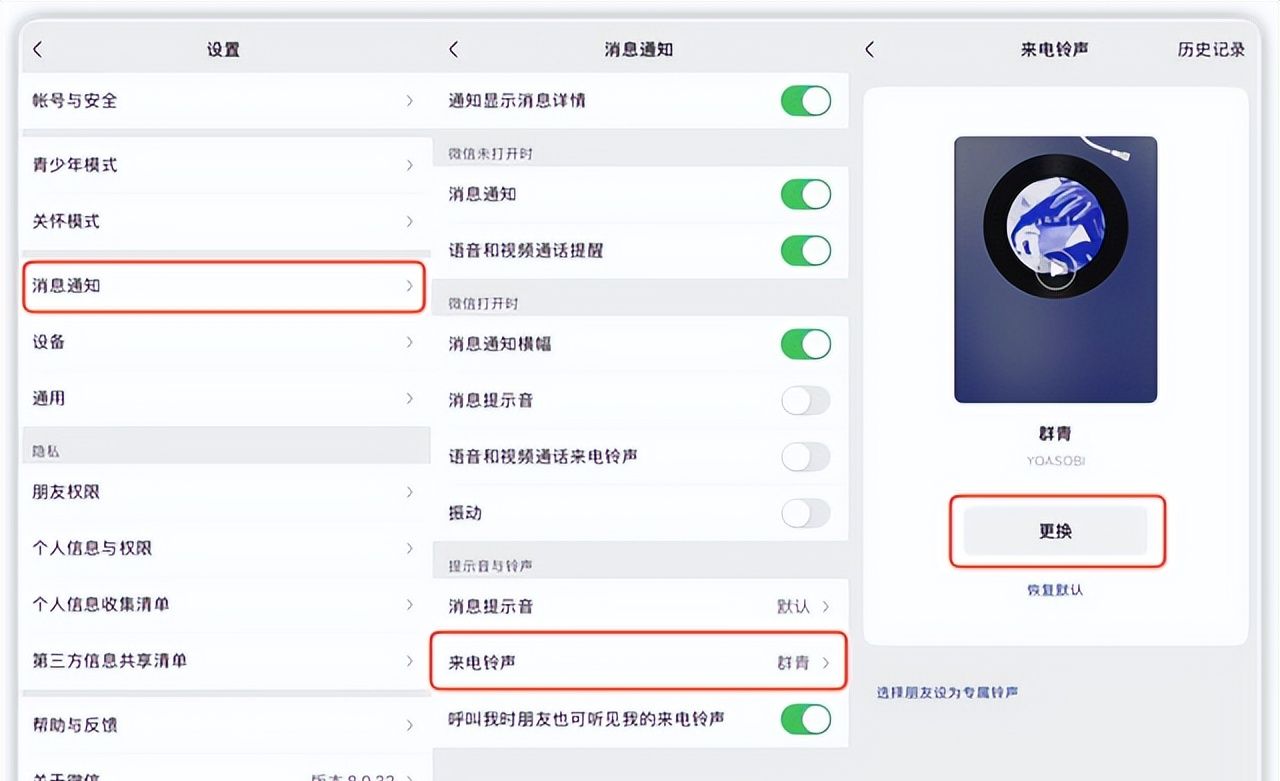 新年版微信更新！这6个功能太顶了！