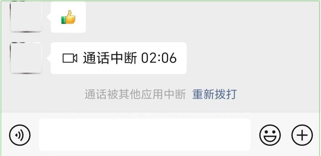 微信通话中断什么缘由？知道这些缘由就不会再误会对方了