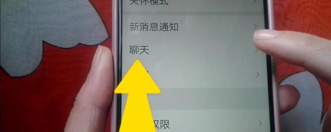 教你把微信聊天背景设置成自己的照片，操作简单，一分钟学会