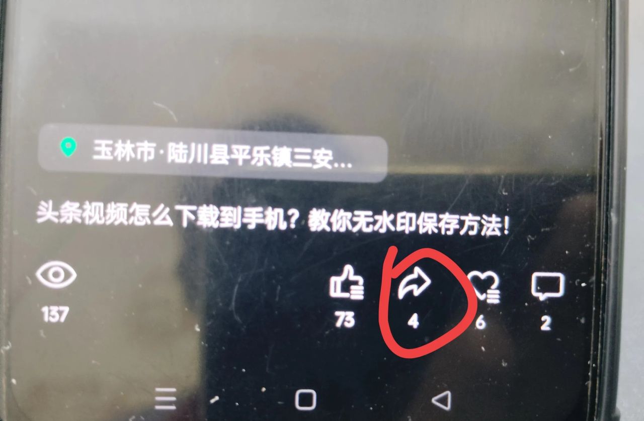 微信来电铃声怎么自定义设置?教你一招,可以给对方设置专属铃声