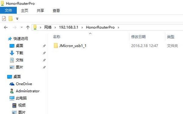 智能路由 华为荣耀Pro 1200Mbps 双频千兆路由