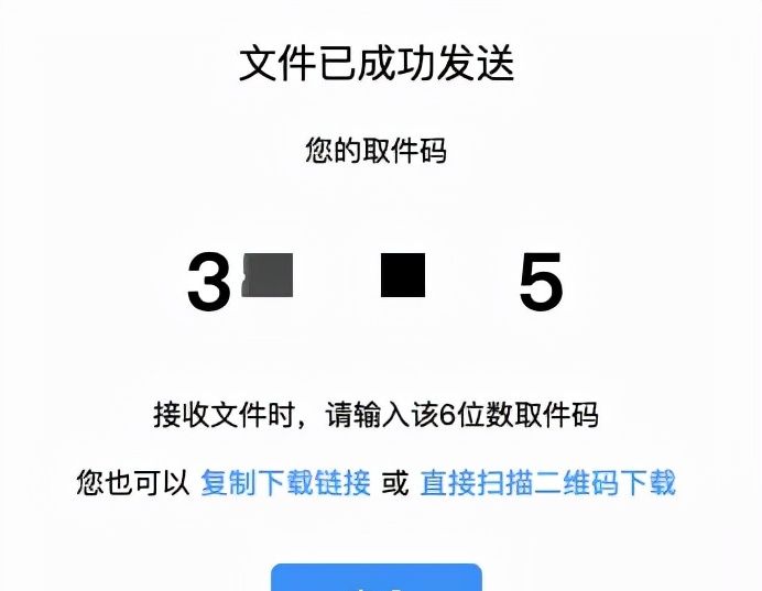 用微信跨平台互传文件，你学会了吗？