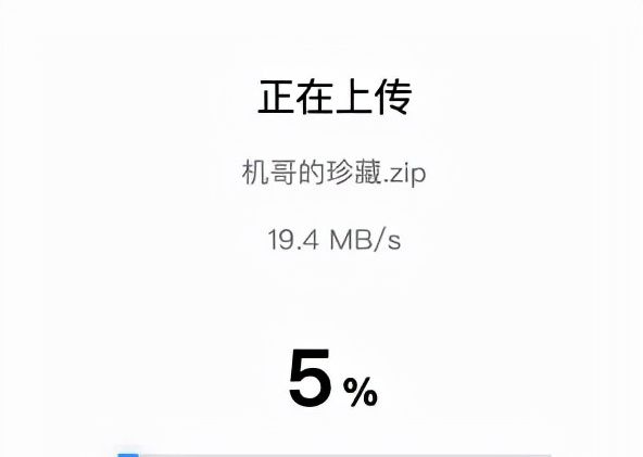 用微信跨平台互传文件，你学会了吗？