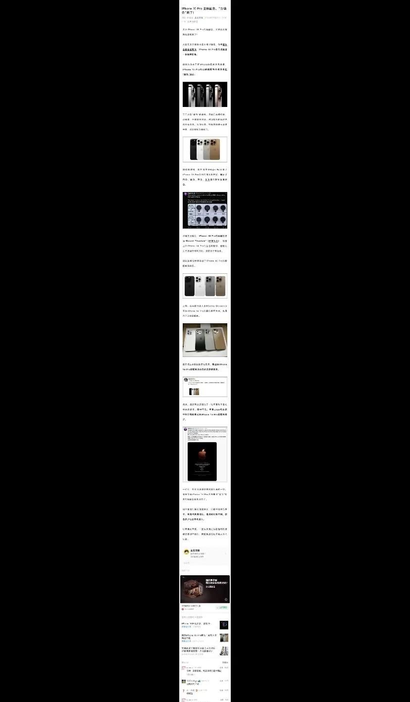 微信新功能上线，iPhone终于可以长截图了！