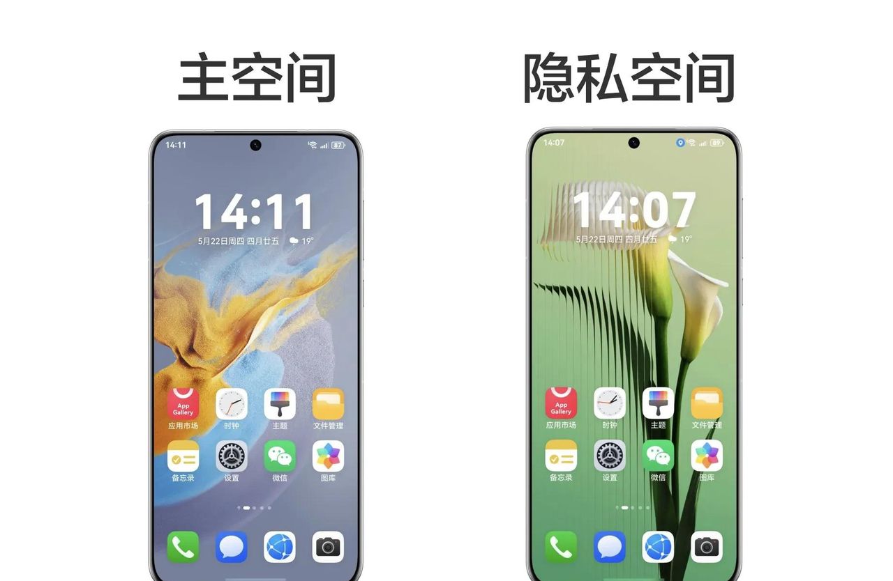 如何防止别人偷看微信，教你4种加密方法，学会很实用