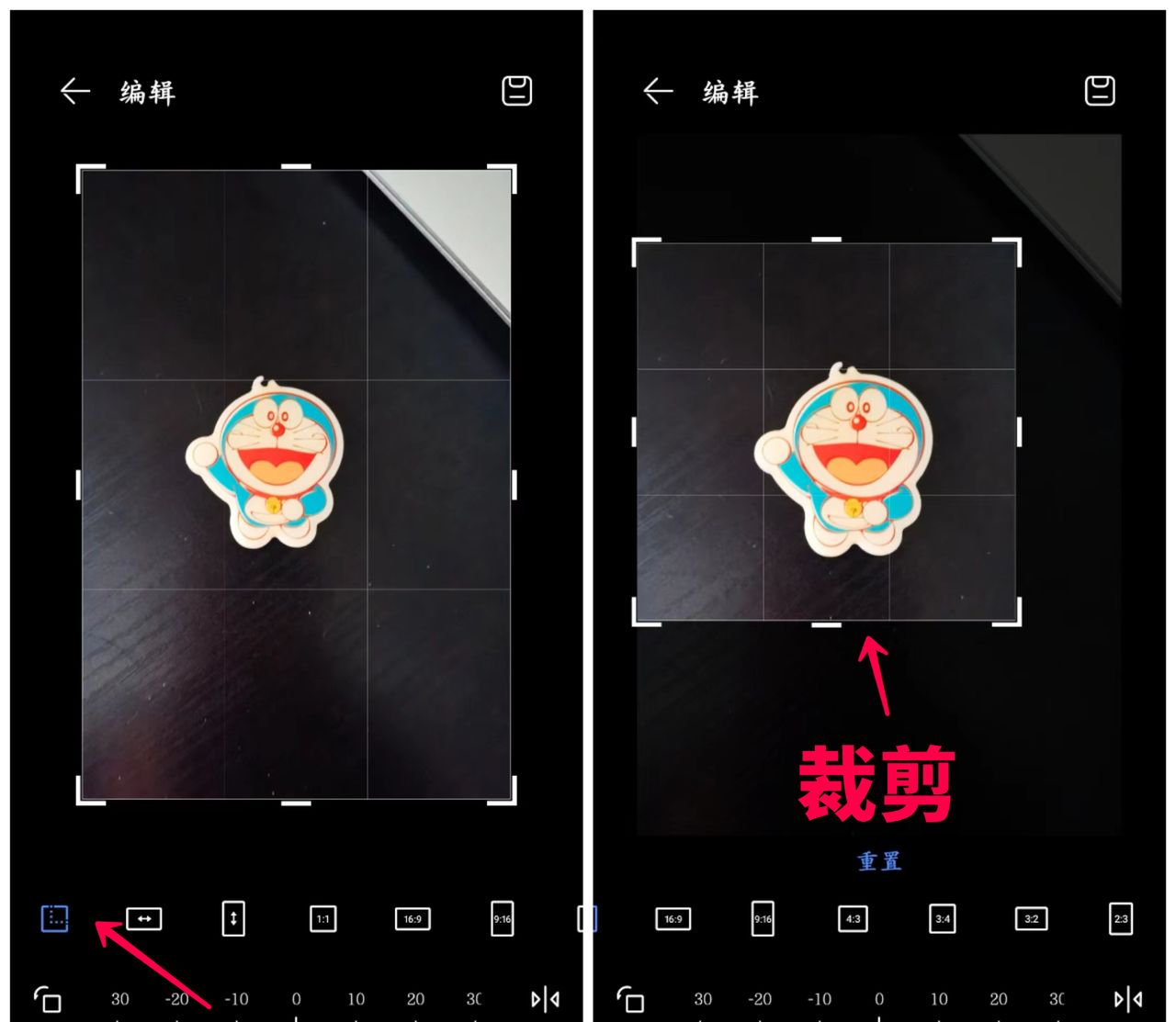 1分钟学会调节照片尺寸，简单方便实用，看完我学会了