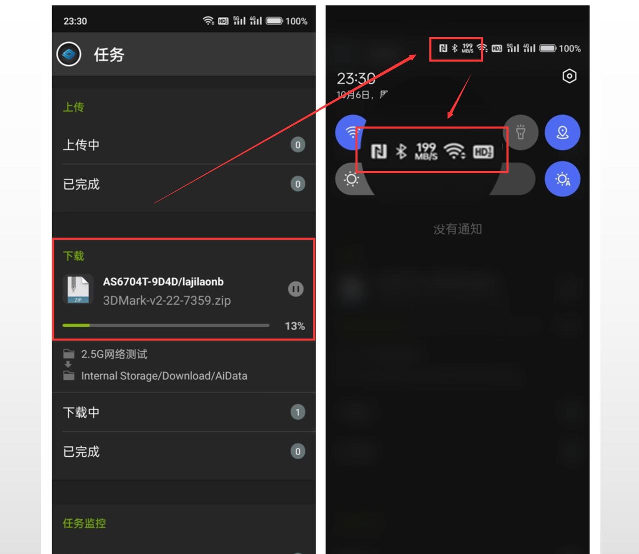 局域网传输284MB/秒，家用2.5G、高速WiFi6网络搭建指南