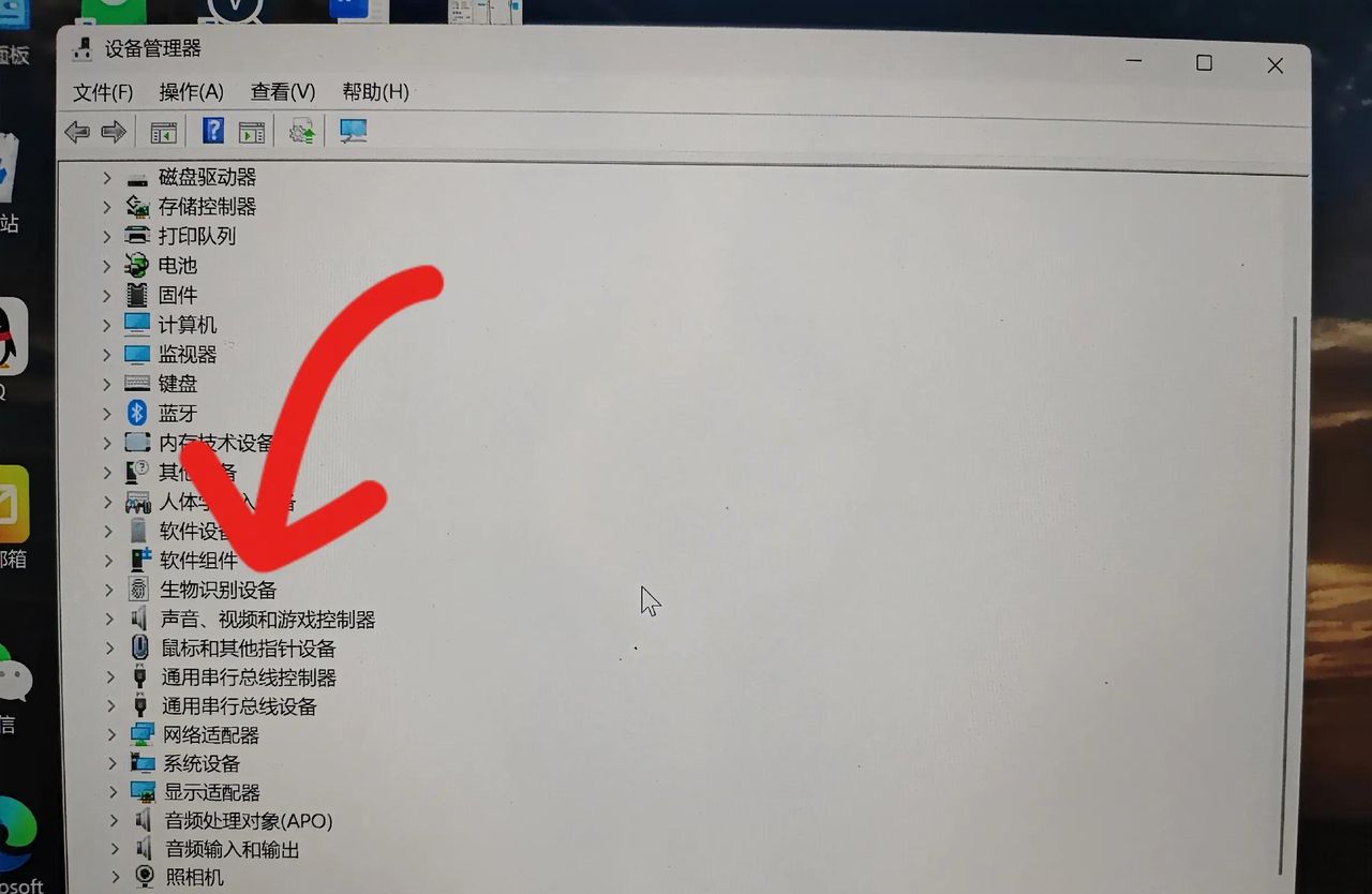 怎么解决电脑人脸识别出现的问题