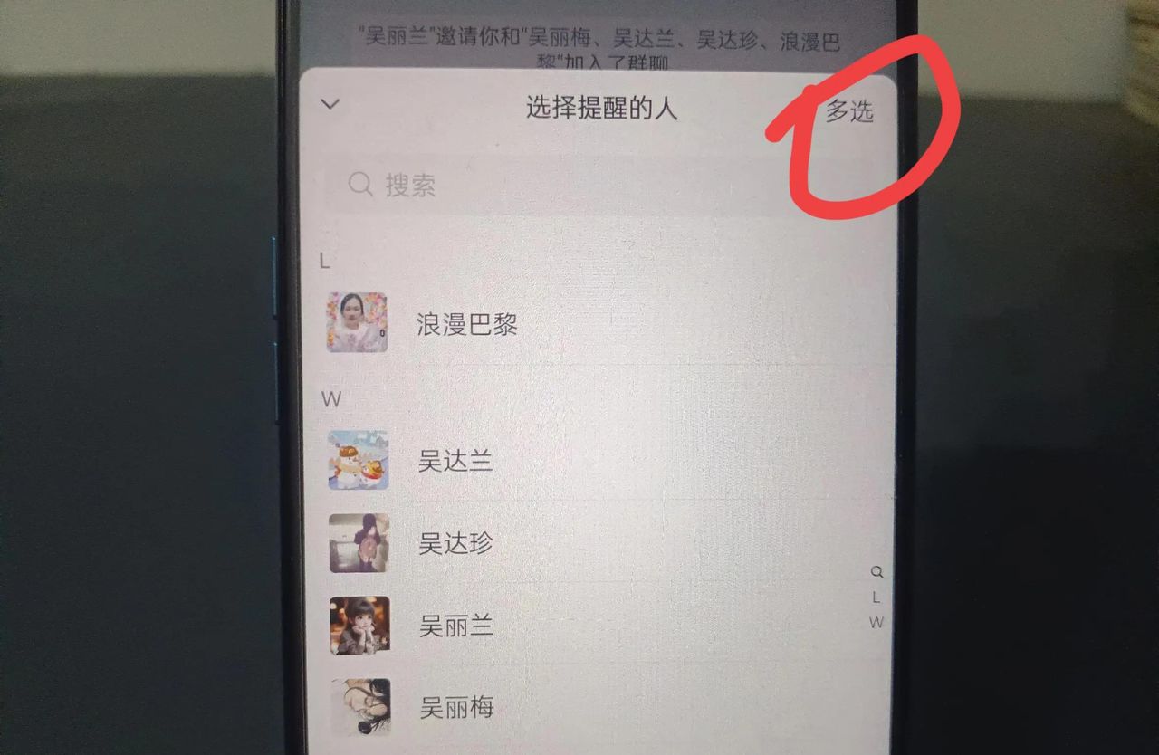 微信群里面隐藏了5个实用功能，大家必定要知道使用方法!