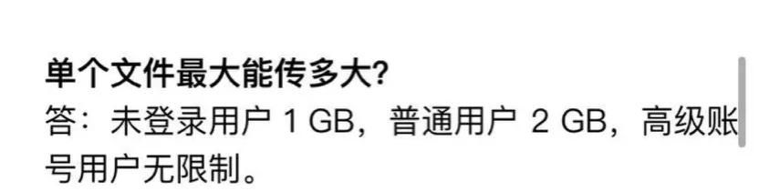用微信跨平台互传文件，你学会了吗？