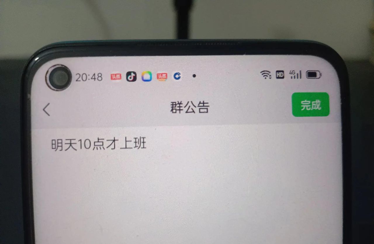 微信群里面隐藏了5个实用功能，大家必定要知道使用方法!