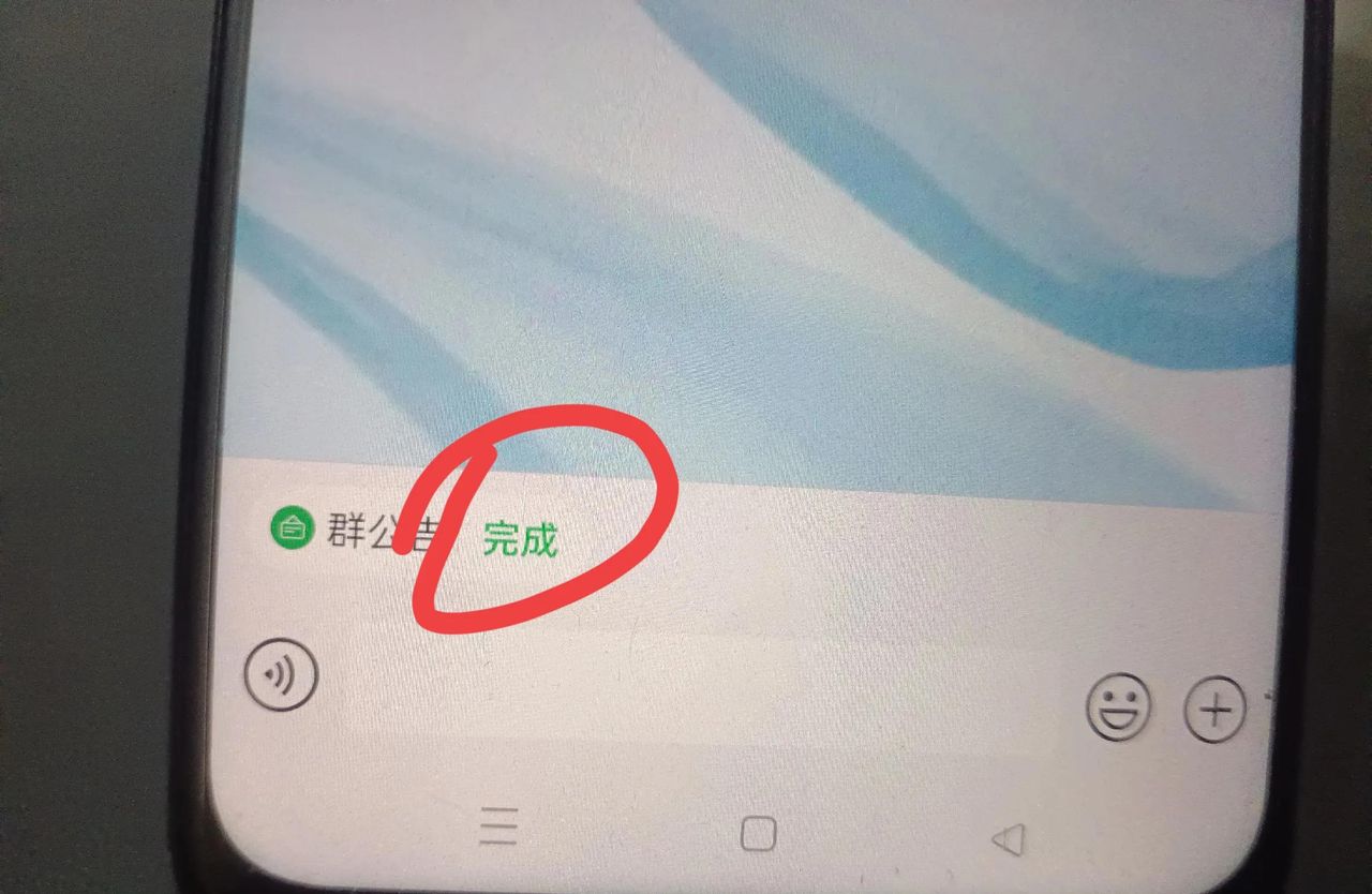 微信群里面隐藏了5个实用功能，大家必定要知道使用方法!