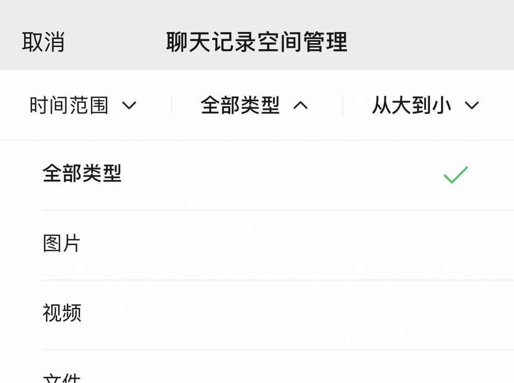 微信又双叒更新了！这3个实用功能你用得上
