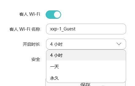 智能路由 华为荣耀Pro 1200Mbps 双频千兆路由