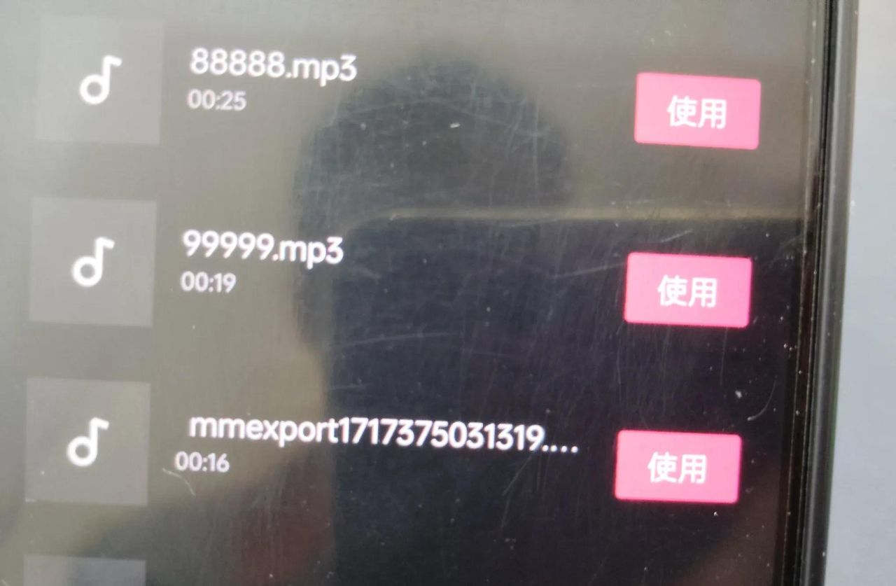 微信来电铃声怎么自定义设置?教你一招,可以给对方设置专属铃声