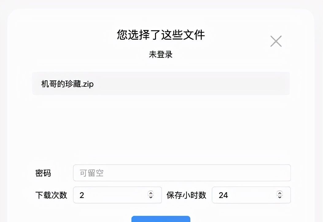 用微信跨平台互传文件，你学会了吗？