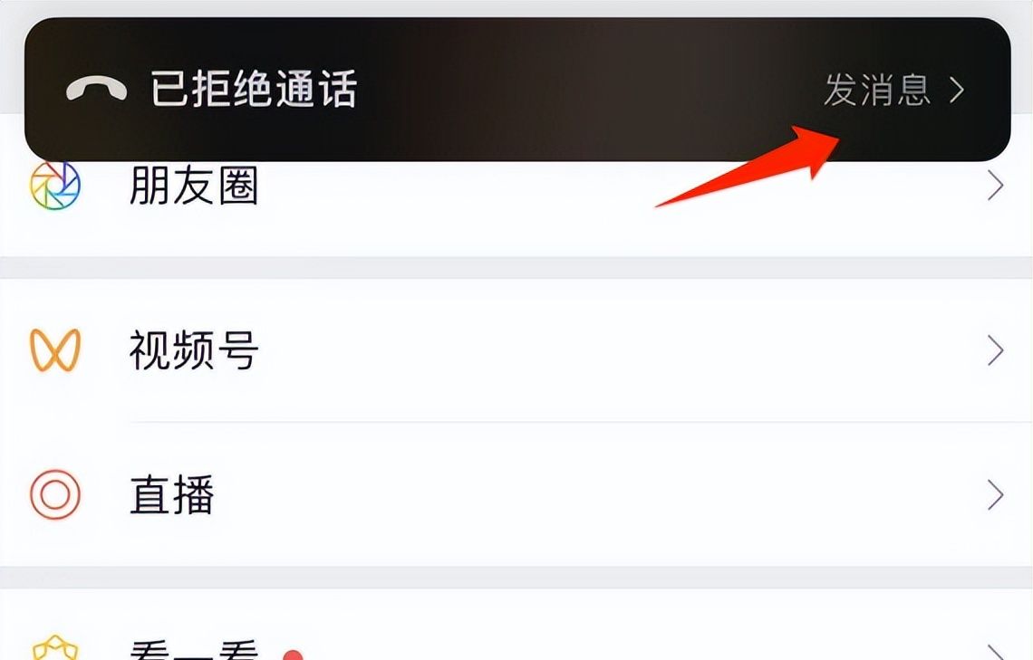 新年版微信更新！这6个功能太顶了！