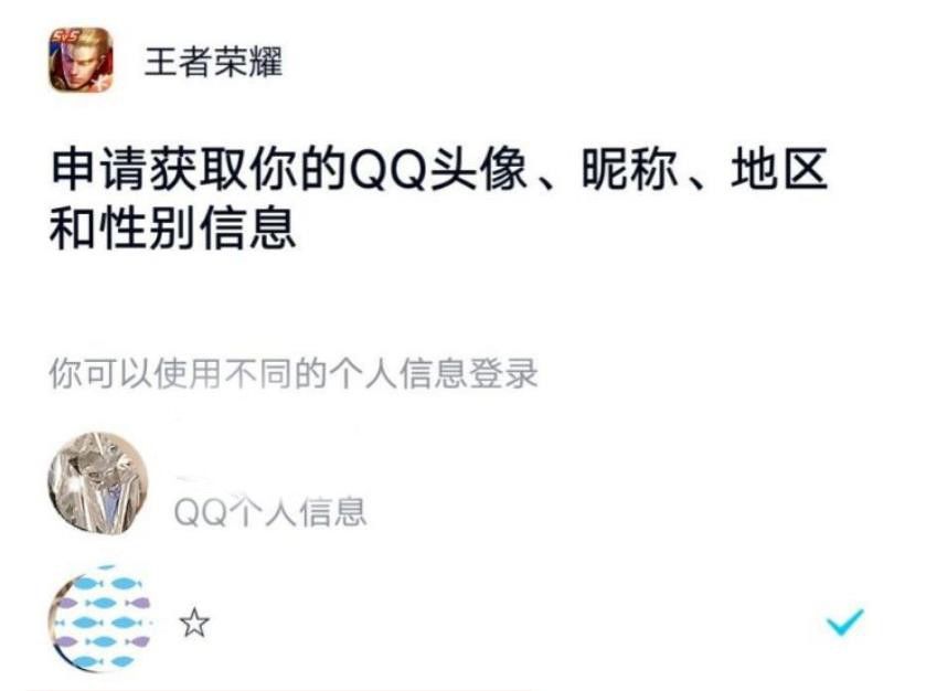 王者荣耀怎么拉黑游戏、微信、QQ好友？