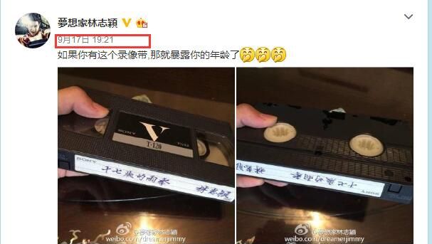 酷爱苹果的林志颖，连续五天微博都不敢显示手机型号，什么情况 - 宋马