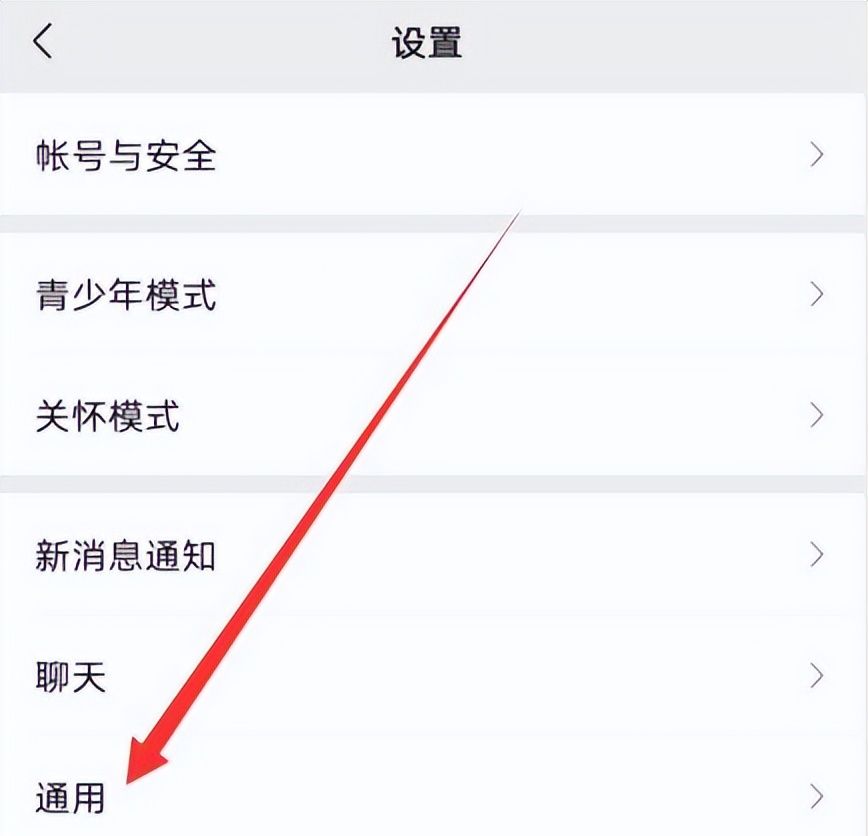 微信有夜间模式吗