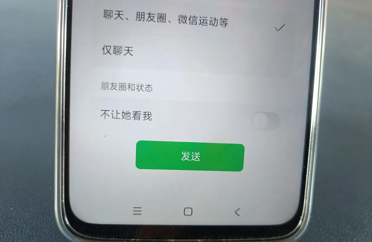 微信加我为朋友时需要验证怎么开启？手把手教你方法！