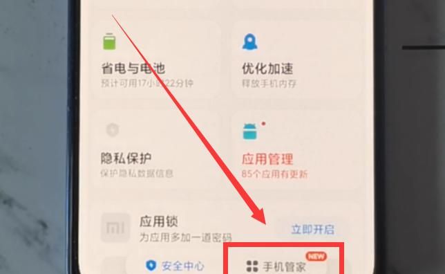 微信抢红包总是慢人一步?原来是这个功能没有开启,涨知识了