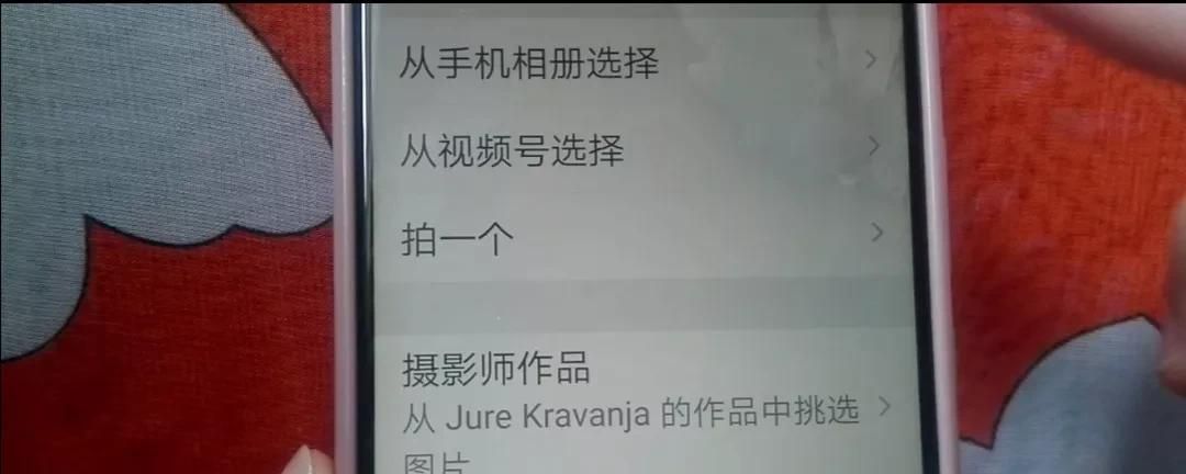 教你把微信聊天背景设置成自己的照片，操作简单，一分钟学会