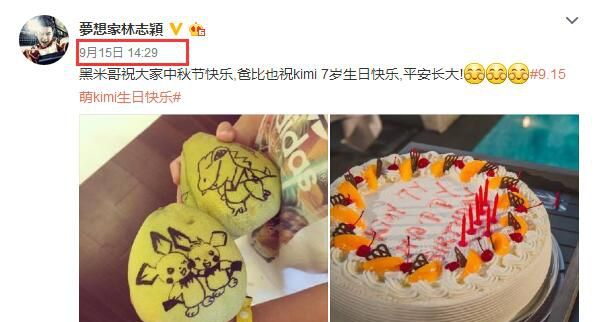 酷爱苹果的林志颖，连续五天微博都不敢显示手机型号，什么情况