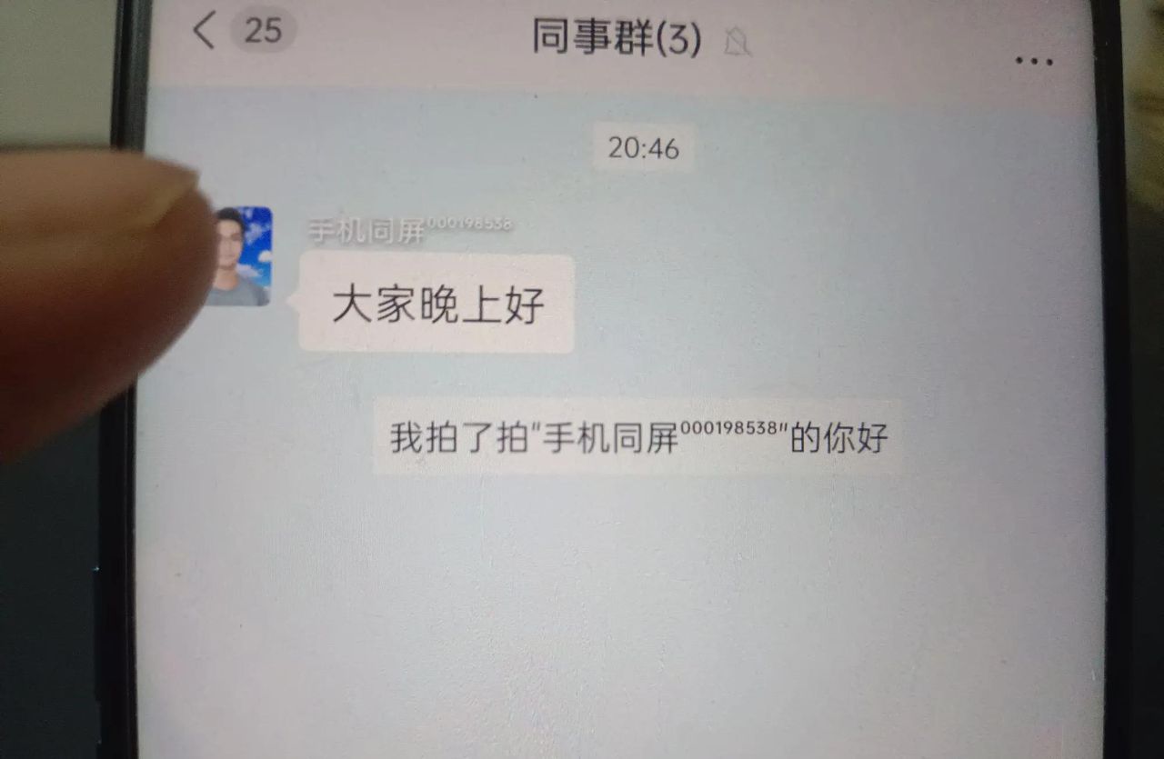 微信群里面隐藏了5个实用功能，大家必定要知道使用方法!