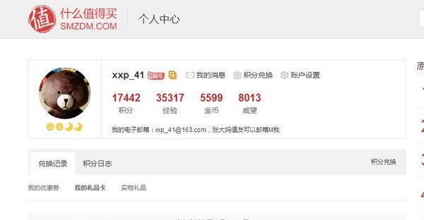 智能路由 华为荣耀Pro 1200Mbps 双频千兆路由