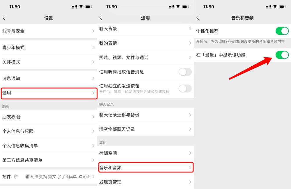 微信又双叒更新了！这3个实用功能你用得上