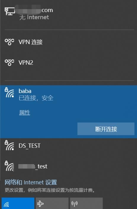 笔记本配置两个网络同时上外网和内网 - 宋马