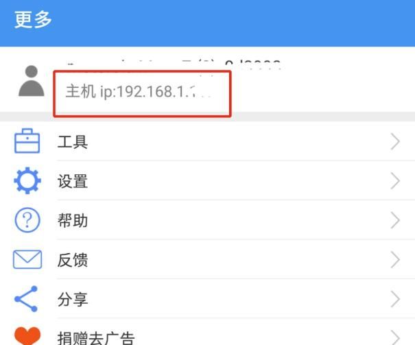 局域网微信？这是什么神仙玩法