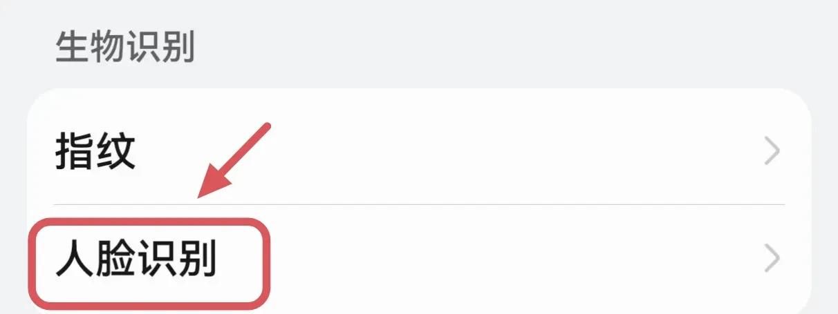 如何防止别人偷看微信，教你4种加密方法，学会很实用