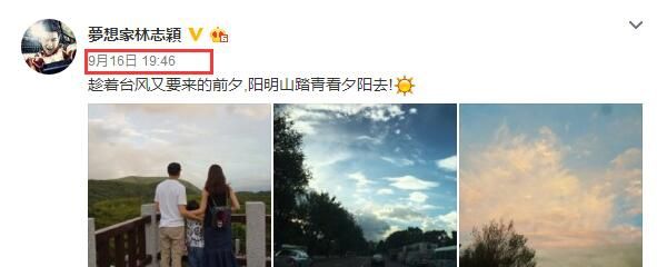 酷爱苹果的林志颖，连续五天微博都不敢显示手机型号，什么情况