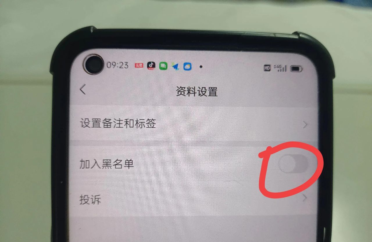 微信黑名单的人怎么彻底删除？手把手教你！
