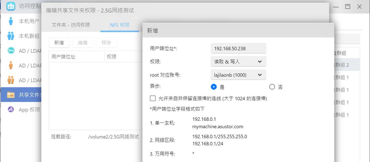 局域网传输284MB/秒，家用2.5G、高速WiFi6网络搭建指南