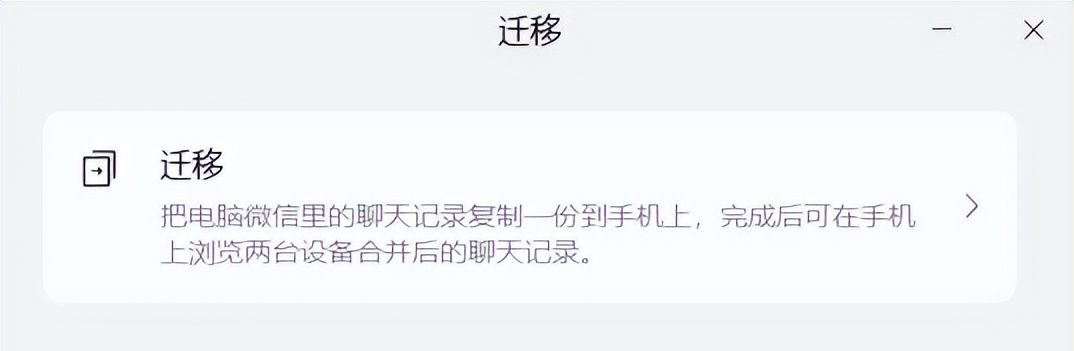 PC 微信 4.0.2 史诗级更新，红包功能终于来了