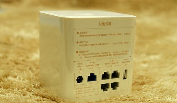 智能路由 华为荣耀Pro 1200Mbps 双频千兆路由