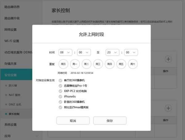 智能路由 华为荣耀Pro 1200Mbps 双频千兆路由