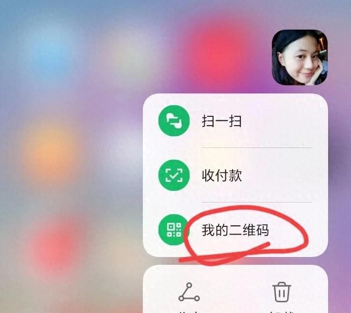 微信添加好友的详细简单方法来了，老年人入门必学，一学就会！ - 宋马
