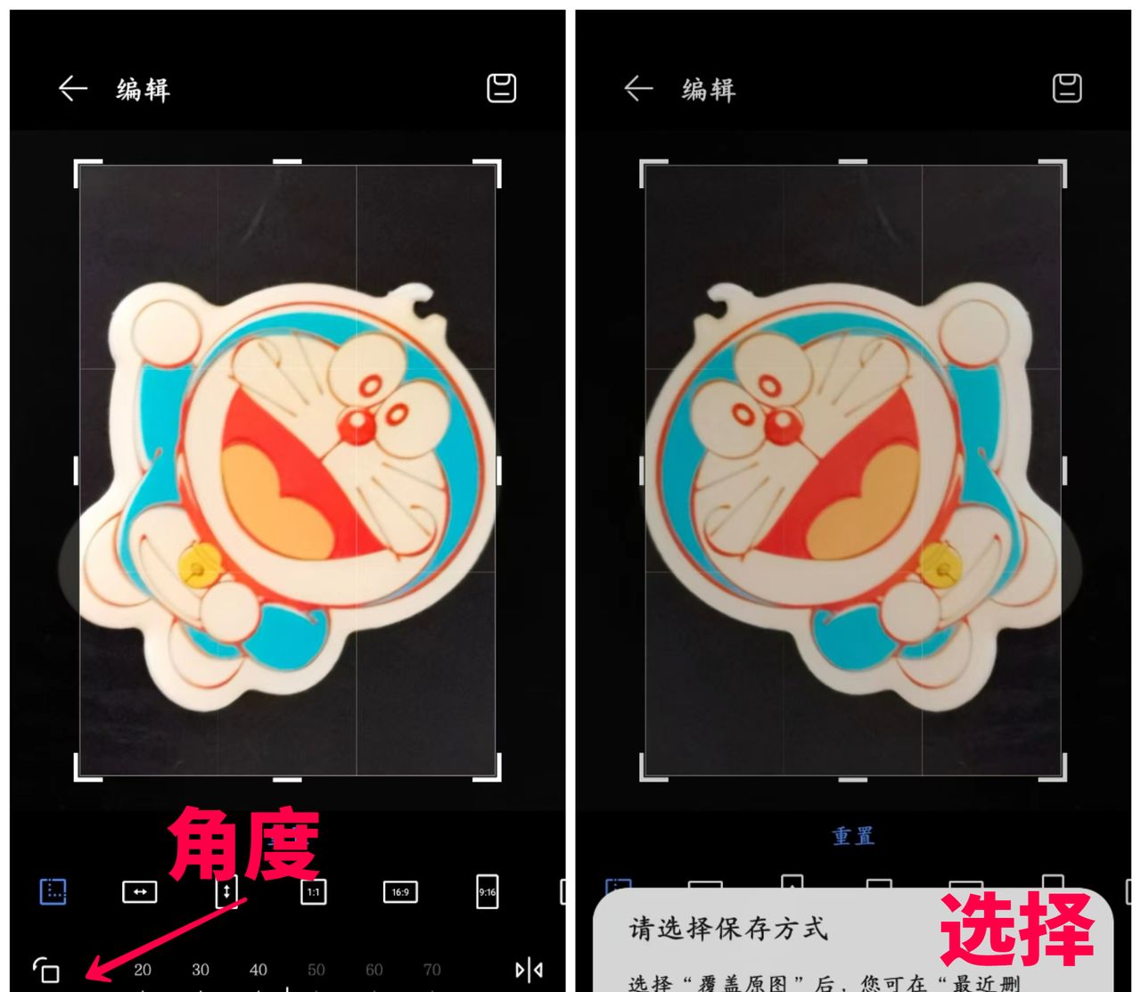 1分钟学会调节照片尺寸，简单方便实用，看完我学会了