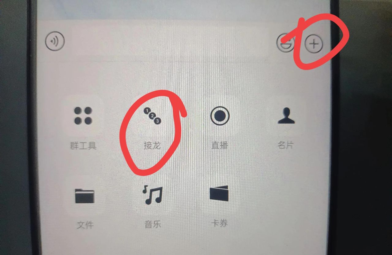 微信群里面隐藏了5个实用功能，大家必定要知道使用方法!