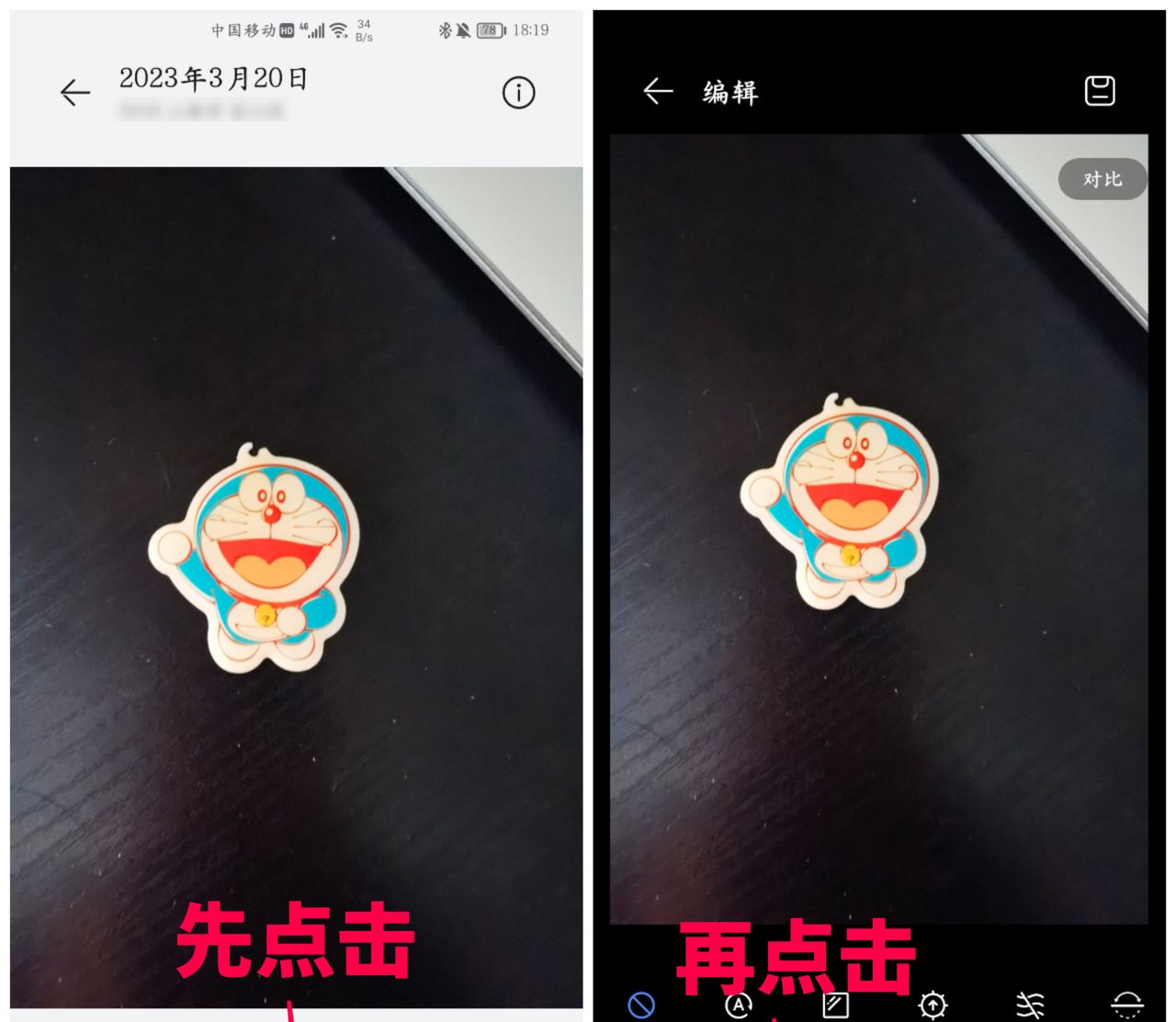 1分钟学会调节照片尺寸，简单方便实用，看完我学会了
