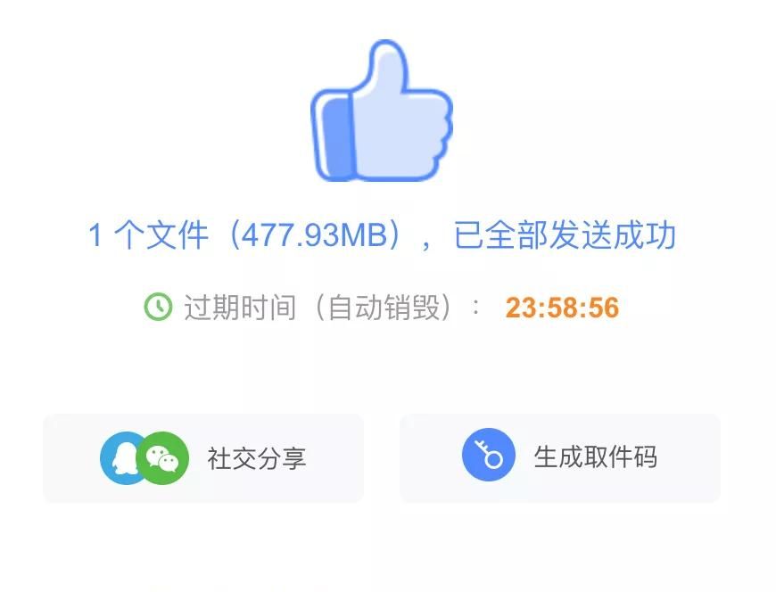 用微信跨平台互传文件，你学会了吗？
