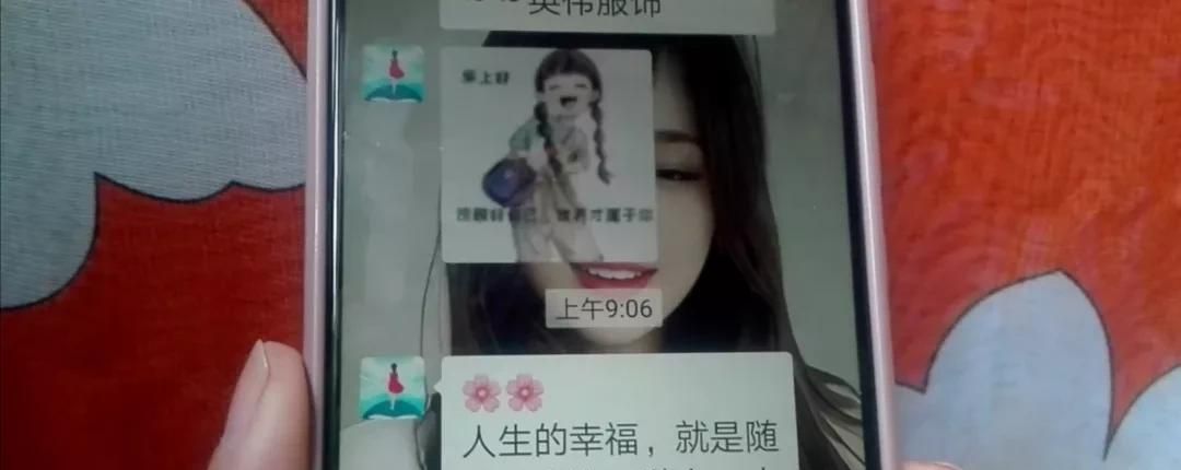 教你把微信聊天背景设置成自己的照片，操作简单，一分钟学会
