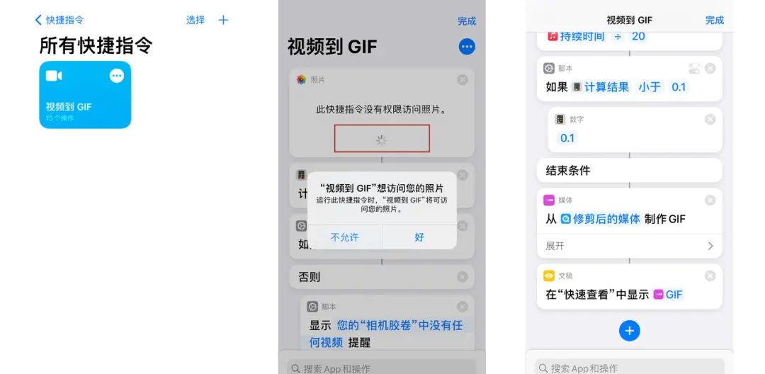 苹果iPhone手机如何录屏？