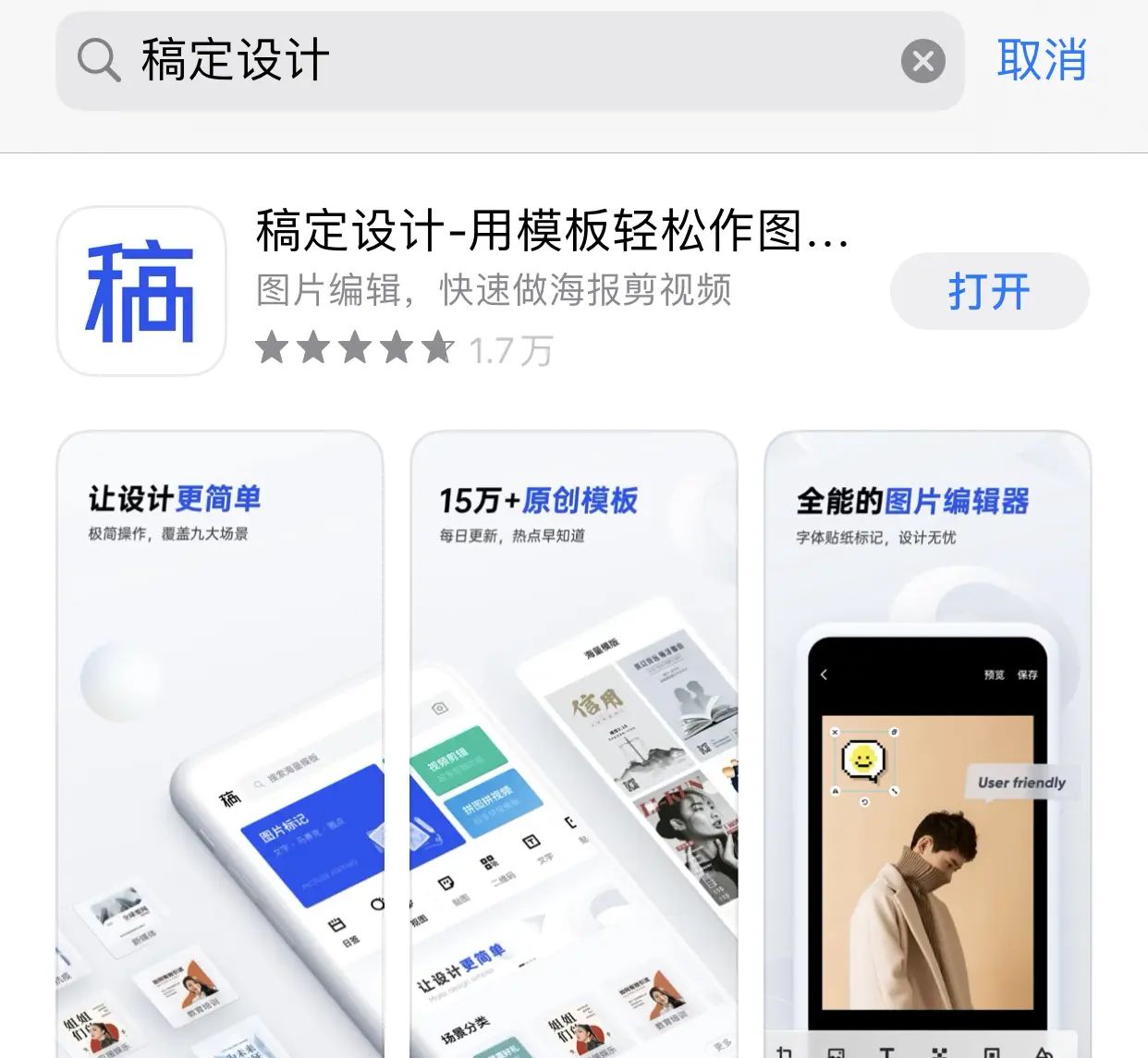 如何用手机快速制作全屏水印？ - 宋马
