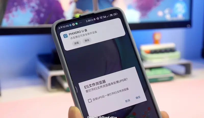 终结U盘的不是PSSD，高速+OTG才是正解，斐数高速U盘给你打个样